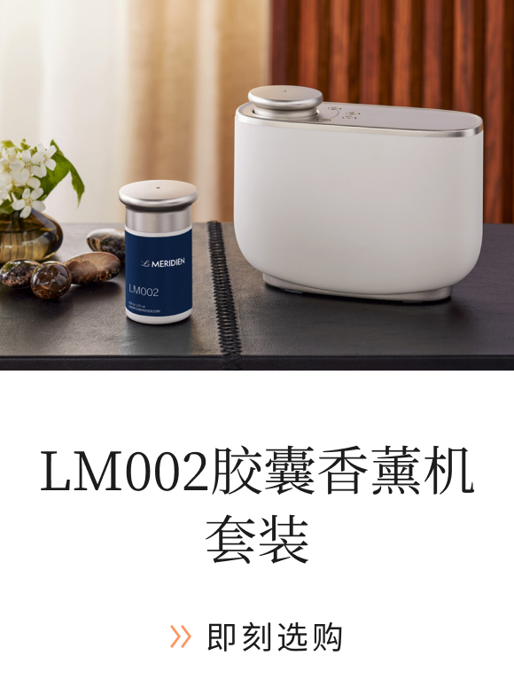 Le Meridien LM002 Room Diffuser Set